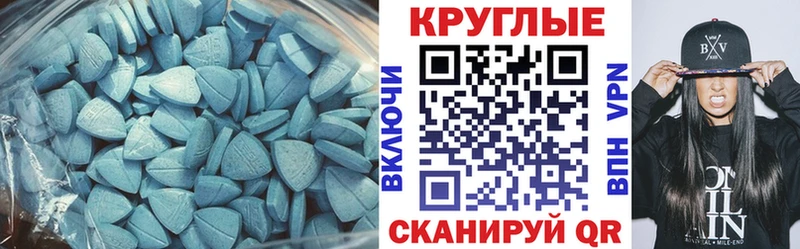 Купить  Пыть-Ях  ЭКСТАЗИ mix 