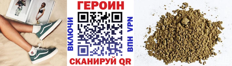Купить закладки  Пыть-Ях  Героин афганец 