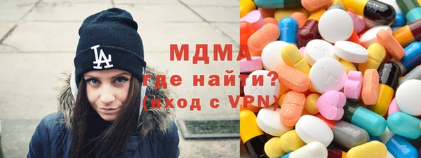 скорость mdpv Горно-Алтайск