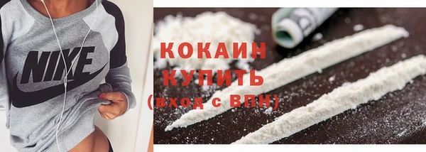 кокаин колумбия Горняк