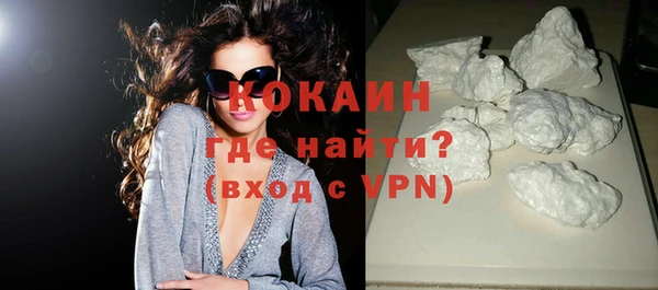 кокаин колумбия Горняк