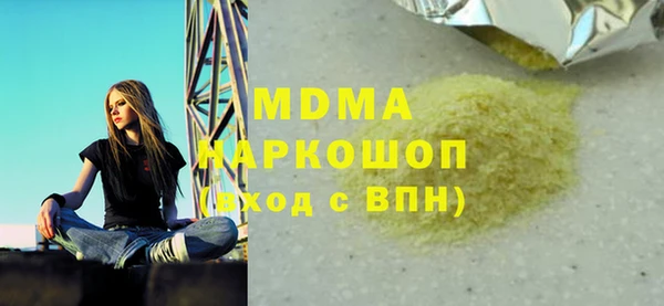 а пвп мука Горнозаводск