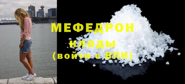 а пвп мука Горнозаводск