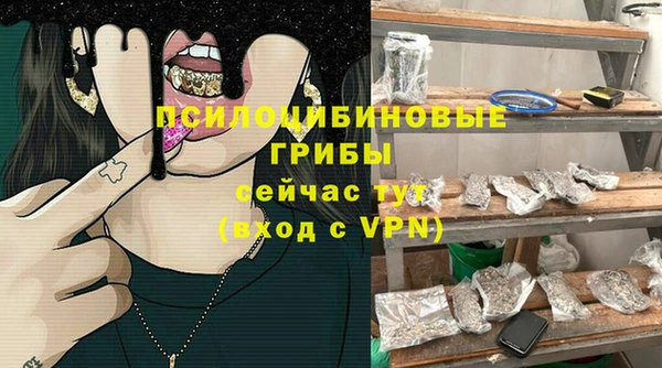 а пвп мука Горнозаводск