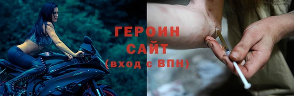 а пвп мука Горнозаводск