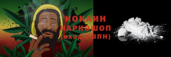 кокаин колумбия Горняк