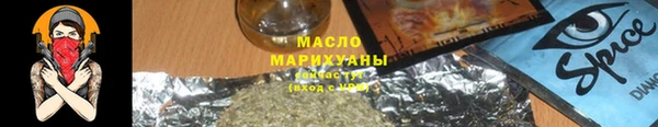 а пвп мука Горнозаводск