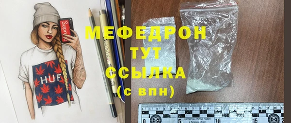 скорость mdpv Горно-Алтайск
