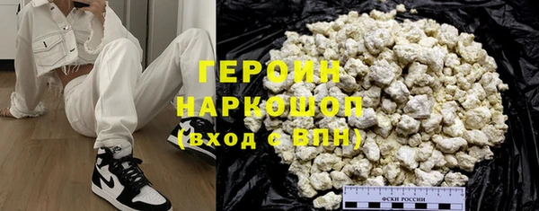 скорость mdpv Горно-Алтайск
