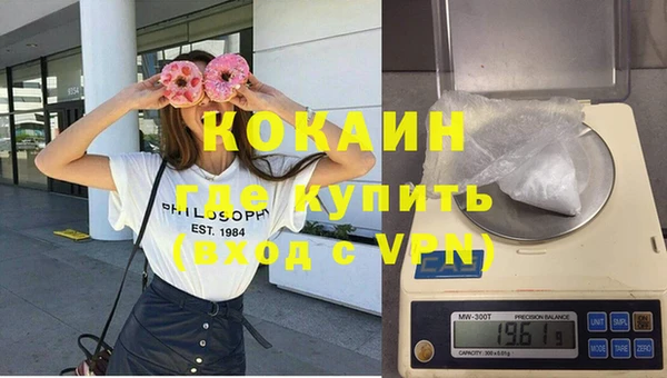 кокаин колумбия Горняк