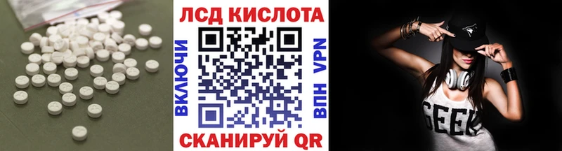 LSD-25 экстази ecstasy  Купить  Пыть-Ях 