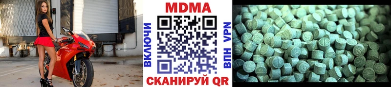 Купить  Пыть-Ях  МДМА VHQ 