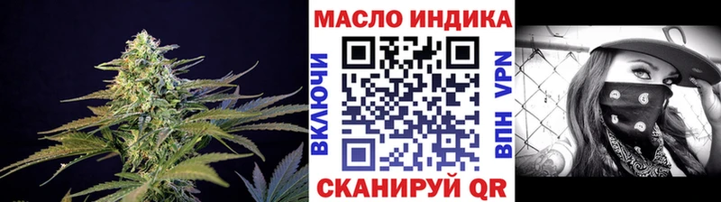 ТГК концентрат Пыть-Ях
