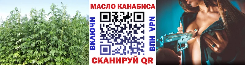 Дистиллят ТГК Wax  Купить где  Пыть-Ях 