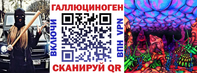 Купить закладки  Пыть-Ях  Галлюциногенные грибы Magic Shrooms 