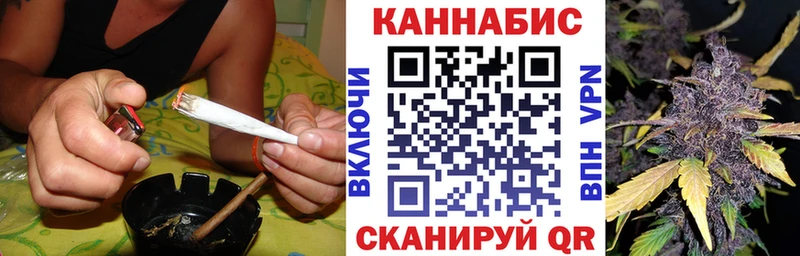Купить  Пыть-Ях  Канабис конопля 